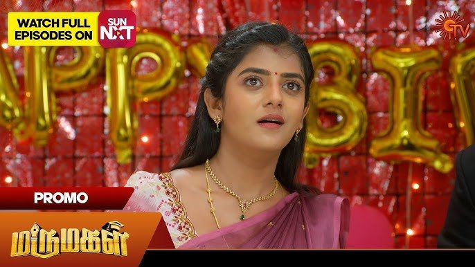 Tamil Dhool Marumagal