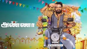 Tamil Dhool Anna Zee Tamil Serial