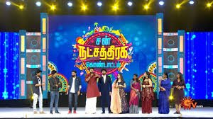 Tamil Dhool Sun Natchathira Kondattam