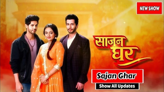 Saajan Ghar