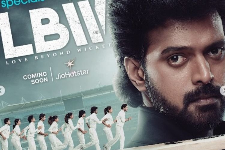 Tamil Dhool LBW: Love Beyond Wicket