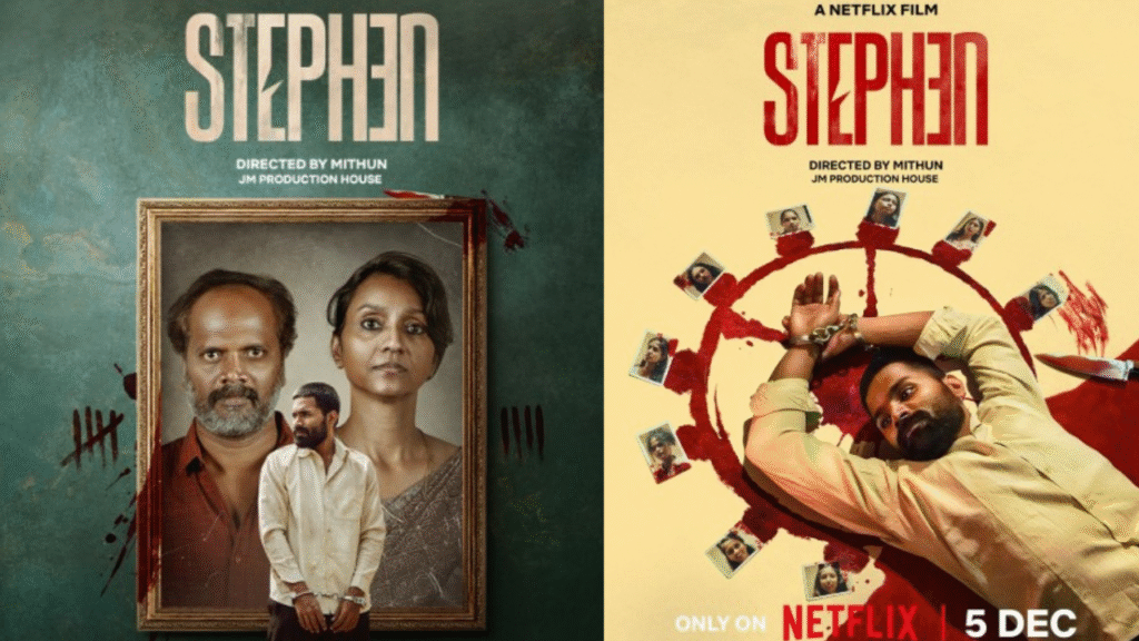 Tamil Dhool Stephen Tamil Movie