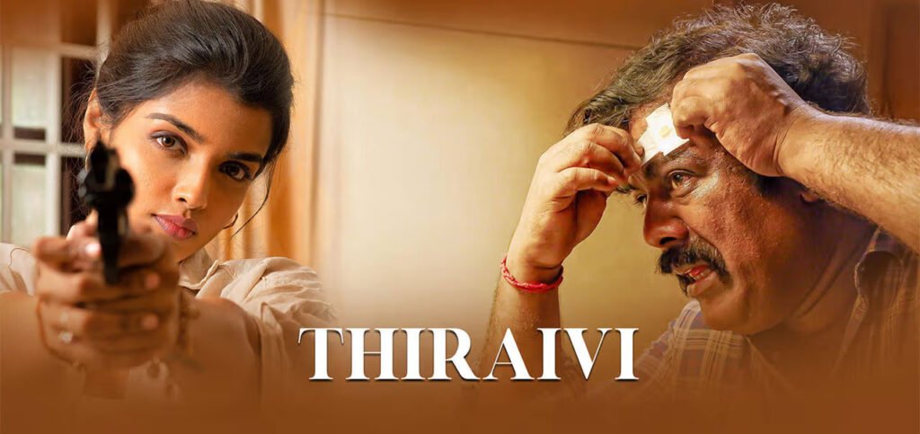 Thiraivi