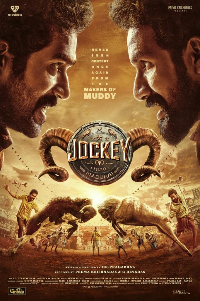 Jockey (2026)